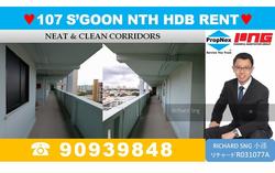 Blk 107 Serangoon North Avenue 1 (Serangoon), HDB 3 Rooms #140716372